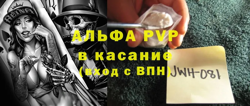 OMG как войти  Городец  Alpha PVP кристаллы  закладки 